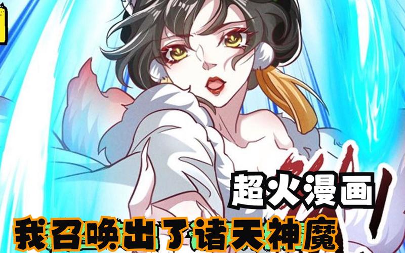 神魔时代最全游戏攻略解说_神魔时代最新游戏技巧通关