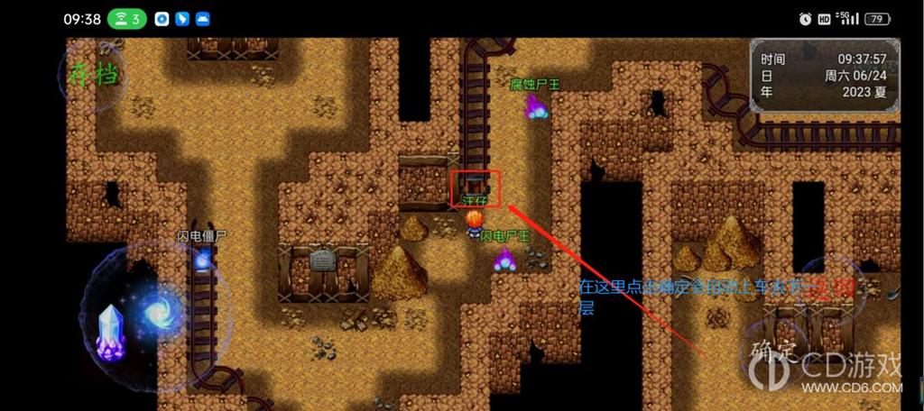 神魔大战最全游戏攻略解说_神魔大战最新游戏技巧通关