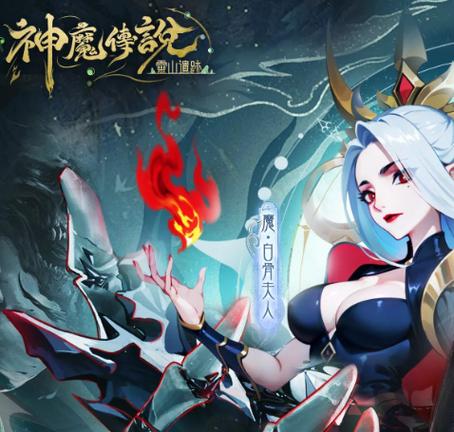 神魔传说最全游戏攻略解说_神魔传说最新游戏技巧通关