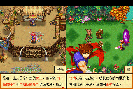 神魔传说最全游戏攻略解说_神魔传说最新游戏技巧通关