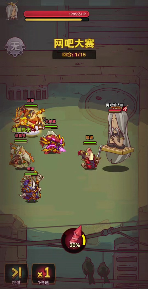 神魔之战最全游戏攻略解说_神魔之战最新游戏技巧通关