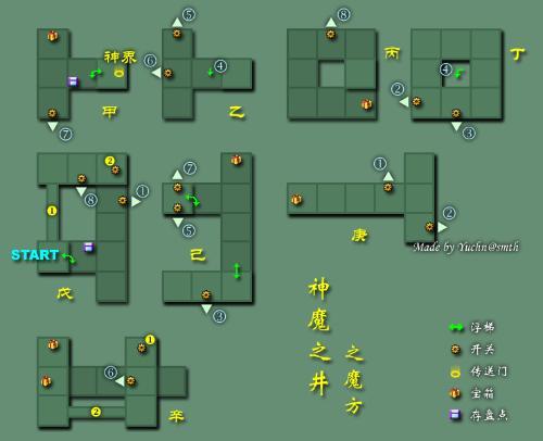 神魔之井最全游戏攻略解说_神魔之井最新游戏技巧通关