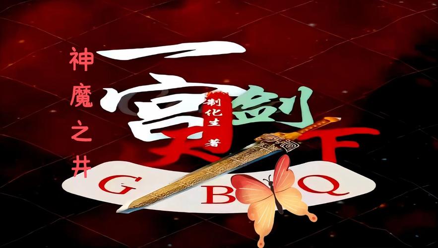 神魔之井最全游戏攻略解说_神魔之井最新游戏技巧通关