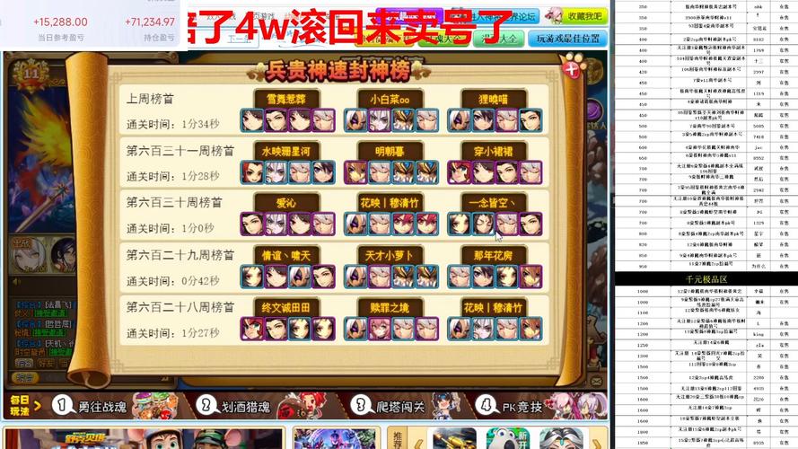 神魔世界最全游戏攻略解说_神魔世界最新游戏技巧通关