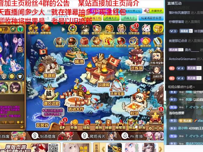 神魔世界最全游戏攻略解说_神魔世界最新游戏技巧通关