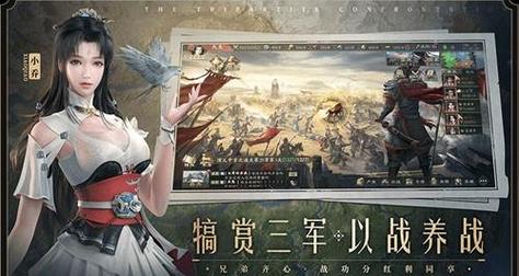 神魔三国志最全游戏攻略解说_神魔三国志最新游戏技巧通关