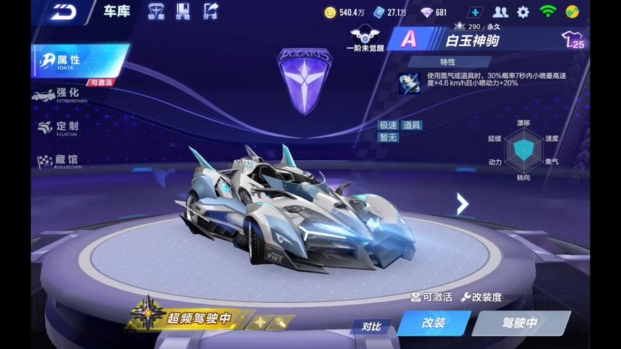 神驹全游戏攻略解说_神驹最新游戏技巧通关