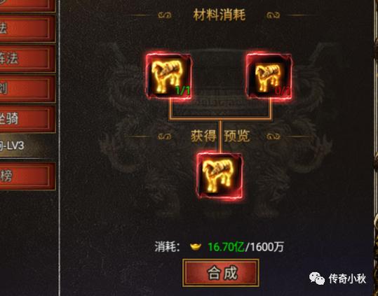 神驹全游戏攻略解说_神驹最新游戏技巧通关