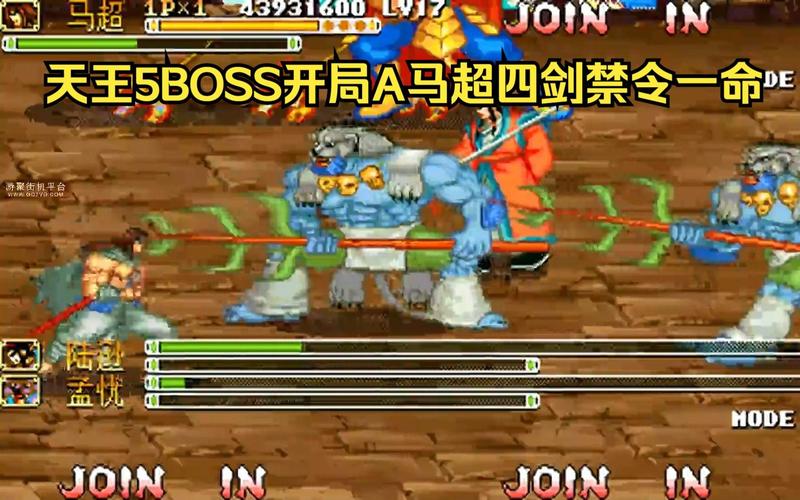 神马超最全游戏攻略解说_神马超最新游戏技巧通关