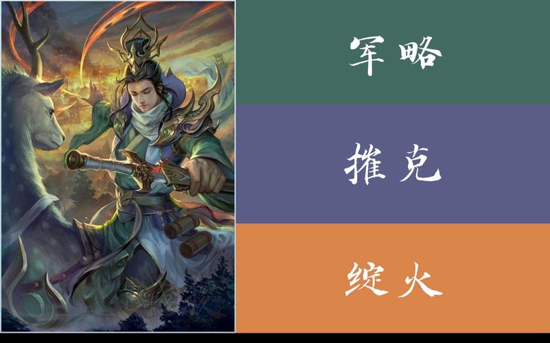 神陆逊技能最全游戏攻略解说_神陆逊技能最新游戏技巧通关