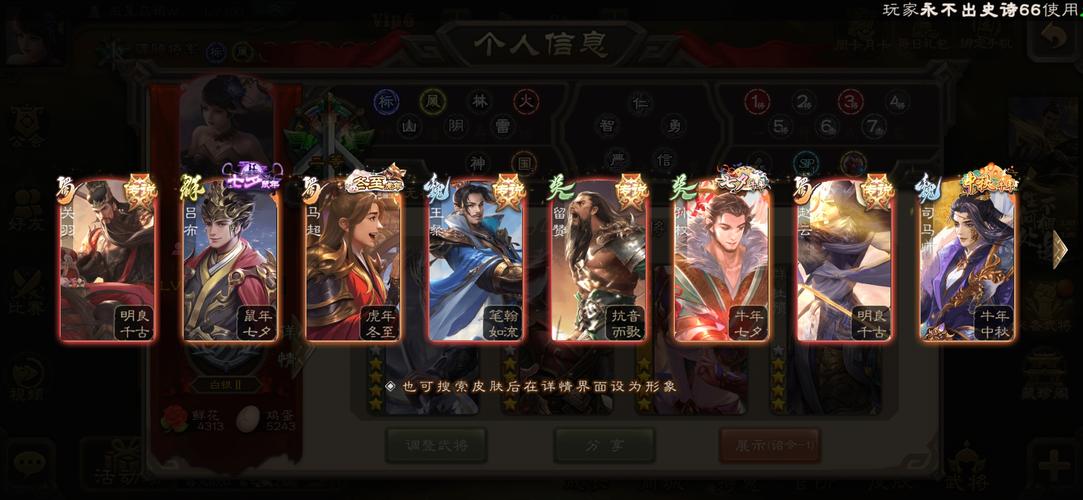 神陆逊技能最全游戏攻略解说_神陆逊技能最新游戏技巧通关