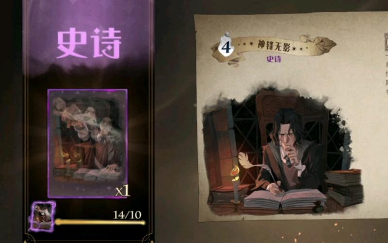 神锋无影最全游戏攻略解说_神锋无影最新游戏技巧通关