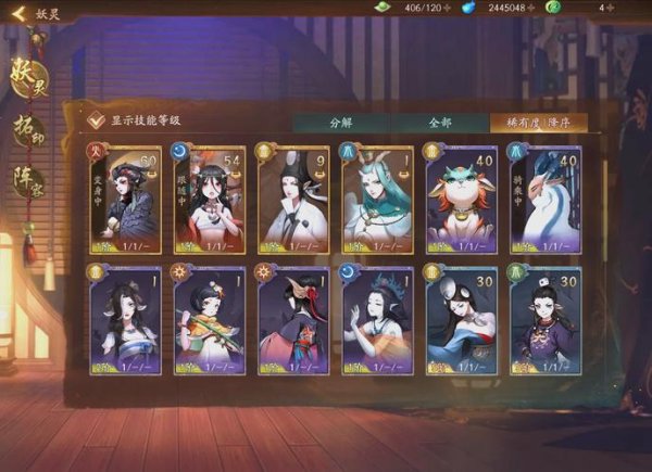 神都夜行录新手入门及进阶攻略全集_神都夜行录最新玩法技巧