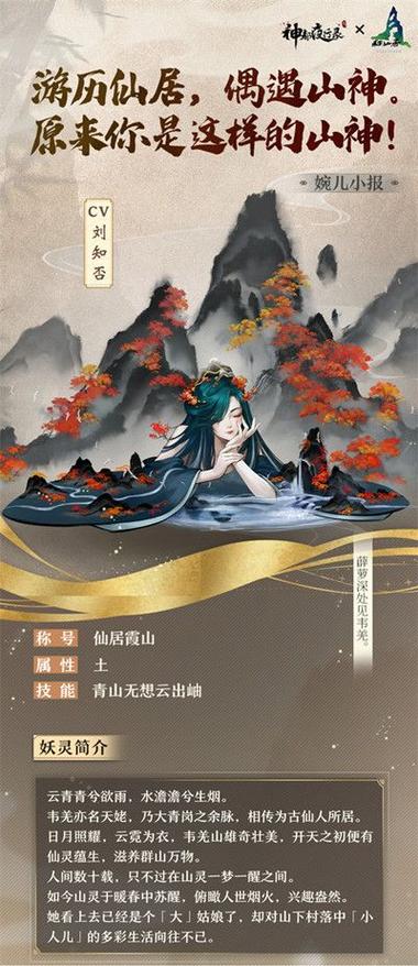 神都夜行录官网最全游戏攻略解说_神都夜行录官网最新游戏技巧通关