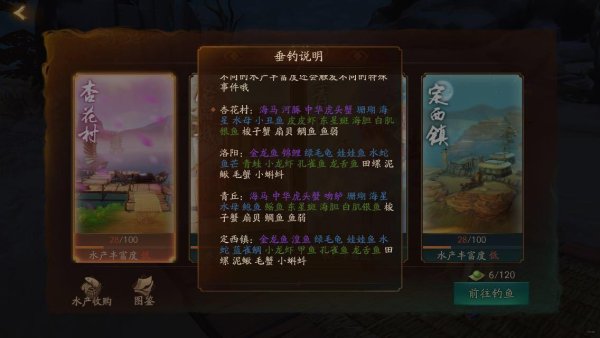 神都夜行录官网最全游戏攻略解说_神都夜行录官网最新游戏技巧通关