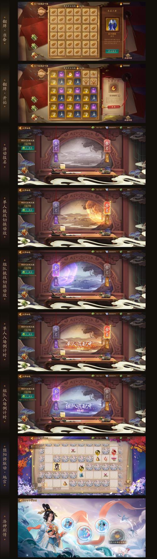 神都夜行录官网最全游戏攻略解说_神都夜行录官网最新游戏技巧通关