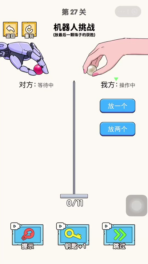 神速最全游戏攻略解说_神速最新游戏技巧通关