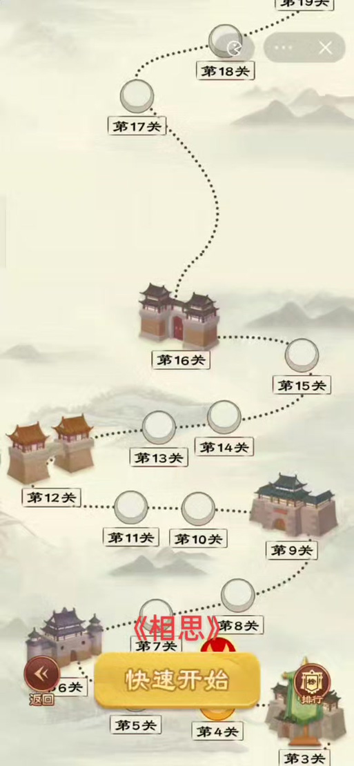 神速最全游戏攻略解说_神速最新游戏技巧通关