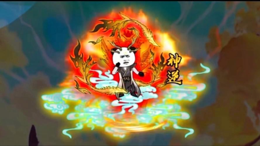 神逆最全游戏攻略解说_神逆最新游戏技巧通关