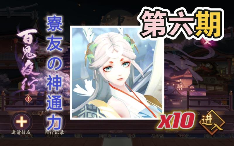 神通力最全游戏攻略解说_神通力最新游戏技巧通关