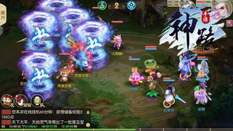 神路最全游戏攻略解说_神路最新游戏技巧通关