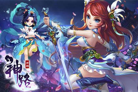 神路最全游戏攻略解说_神路最新游戏技巧通关