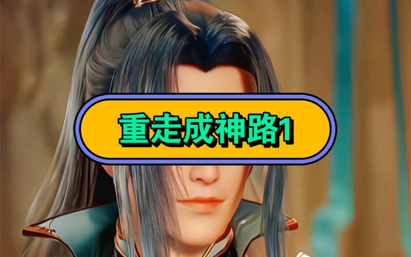神路最全游戏攻略解说_神路最新游戏技巧通关