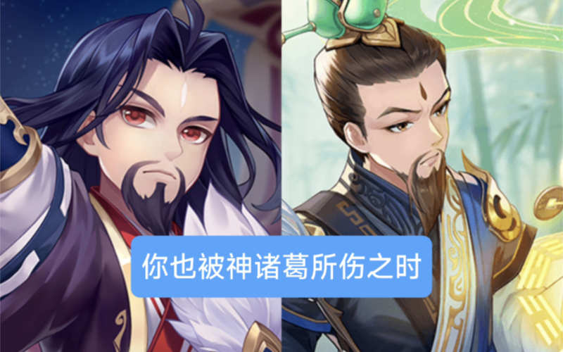 神诸葛最全游戏攻略解说_神诸葛最新游戏技巧通关