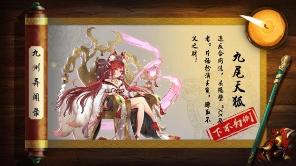 神话手游热门英雄选择及升级顺序攻略_神话手游最新战斗技巧解析