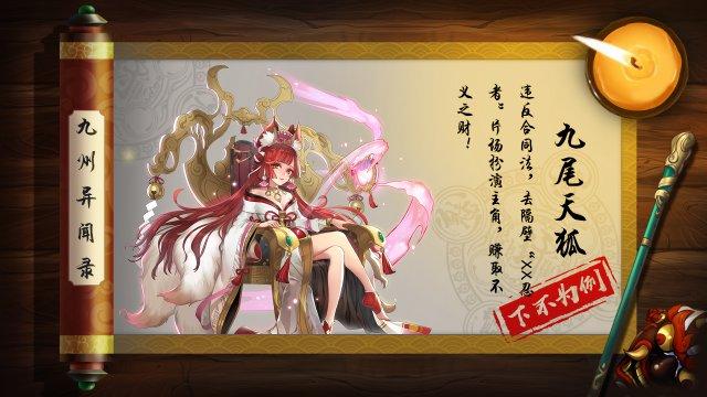 神话手游热门英雄选择及升级顺序攻略_神话手游最新战斗技巧解析