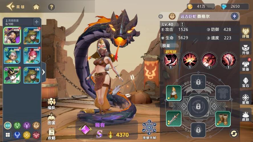 神话手游热门英雄选择及升级顺序攻略_神话手游最新战斗技巧解析