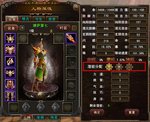 神话手游热门英雄选择及升级顺序攻略_神话手游最新战斗技巧解析