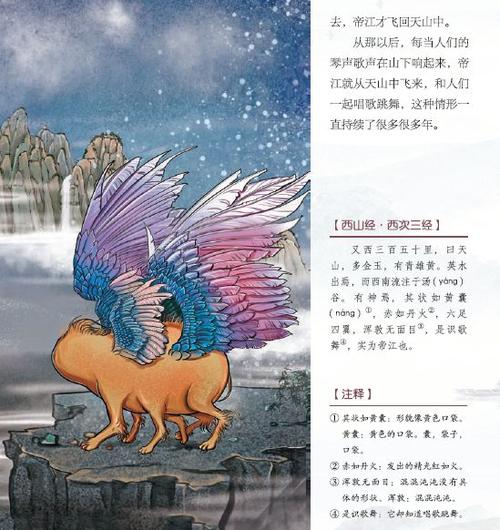 神话曲全流程攻略详解_神话曲最新技巧助你轻松通关