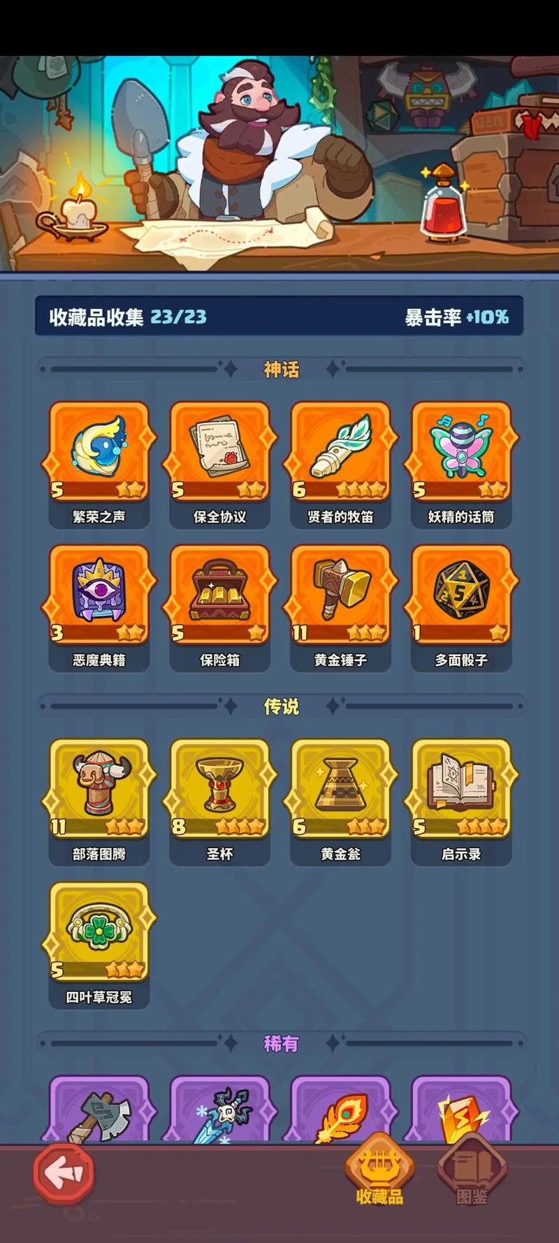 神话娱乐官方网站最全游戏攻略解说_神话娱乐官方网站最新游戏技巧通关