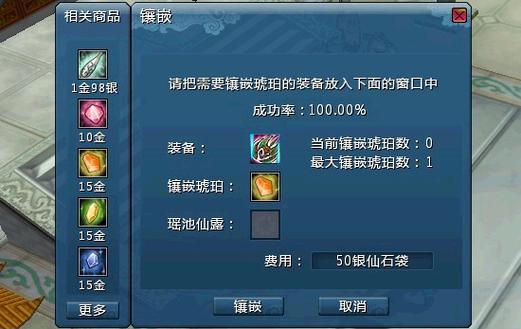 神话11全流程攻略详解_神话11最新技巧助你轻松通关