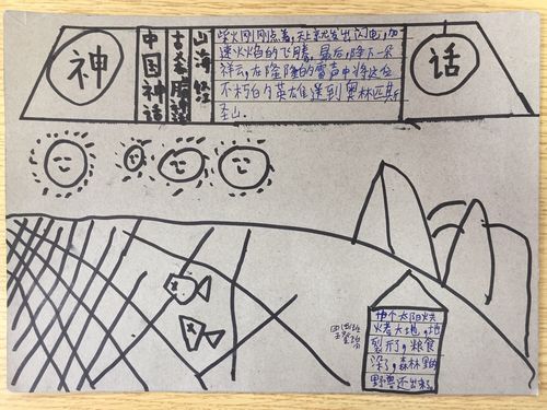 神话11全流程攻略详解_神话11最新技巧助你轻松通关