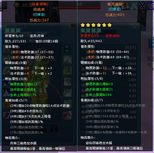 神话11全流程攻略详解_神话11最新技巧助你轻松通关