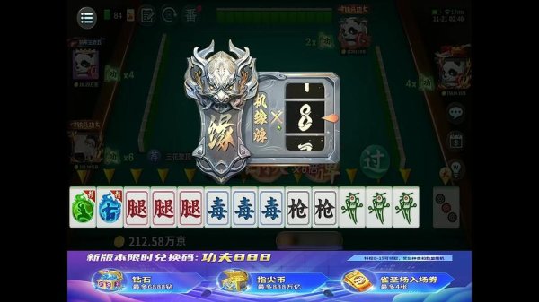 神行百变最全游戏攻略解说_神行百变最新游戏技巧通关