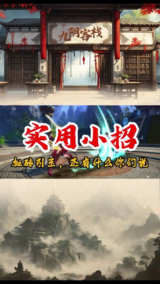 神行百变最全游戏攻略解说_神行百变最新游戏技巧通关