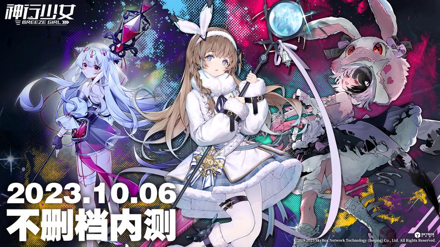 神行少女最全游戏攻略解说_神行少女最新游戏技巧通关