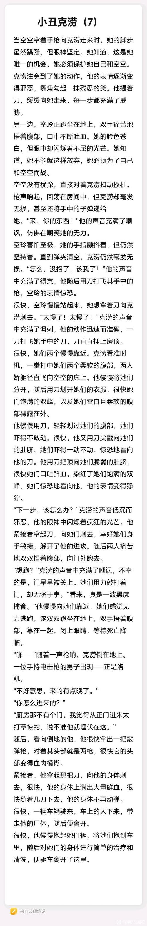 神脐战姬最全游戏攻略解说_神脐战姬最新游戏技巧通关