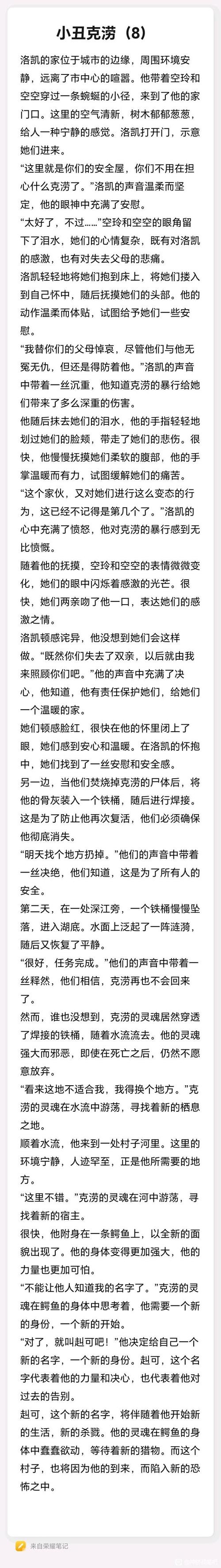 神脐战姬最全游戏攻略解说_神脐战姬最新游戏技巧通关