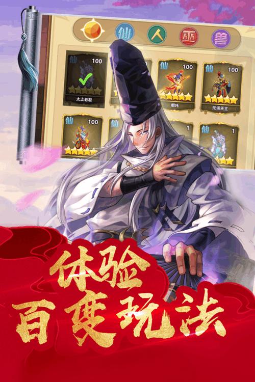 神脐战姬最全游戏攻略解说_神脐战姬最新游戏技巧通关