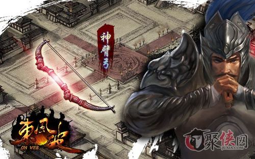 神臂最全游戏攻略解说_神臂最新游戏技巧通关