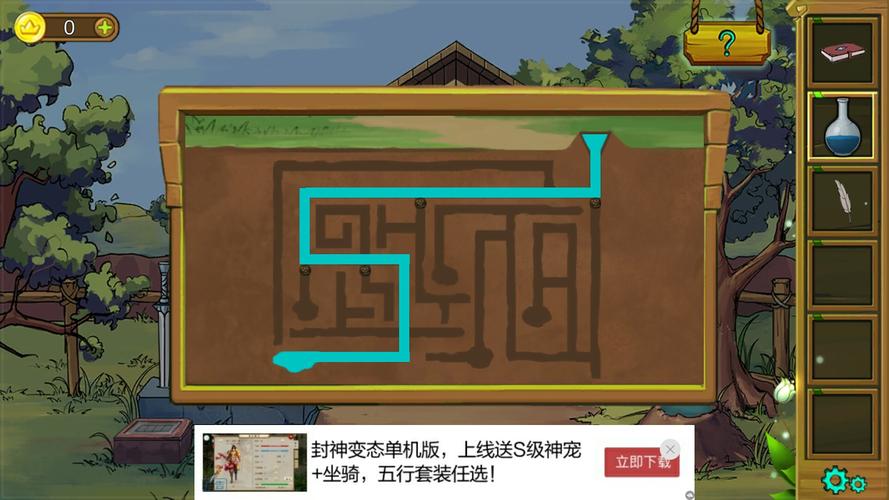 神能全游戏攻略解说_神能最新游戏技巧通关