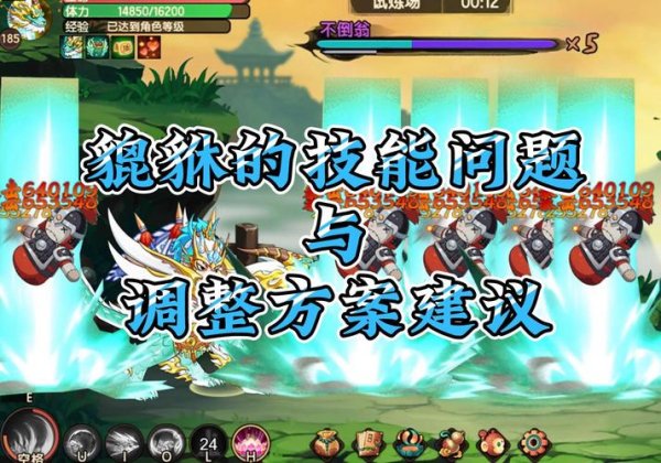 神翼最全游戏攻略解说_神翼最新游戏技巧通关