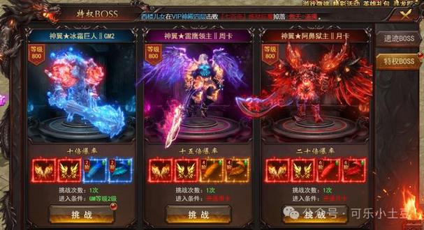 神翼最全游戏攻略解说_神翼最新游戏技巧通关