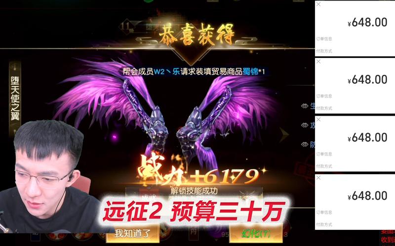 神羽最全游戏攻略解说_神羽最新游戏技巧通关