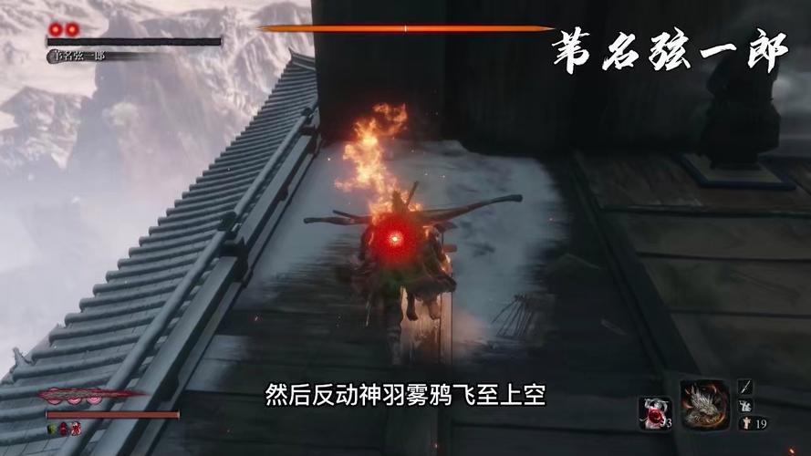 神羽最全游戏攻略解说_神羽最新游戏技巧通关