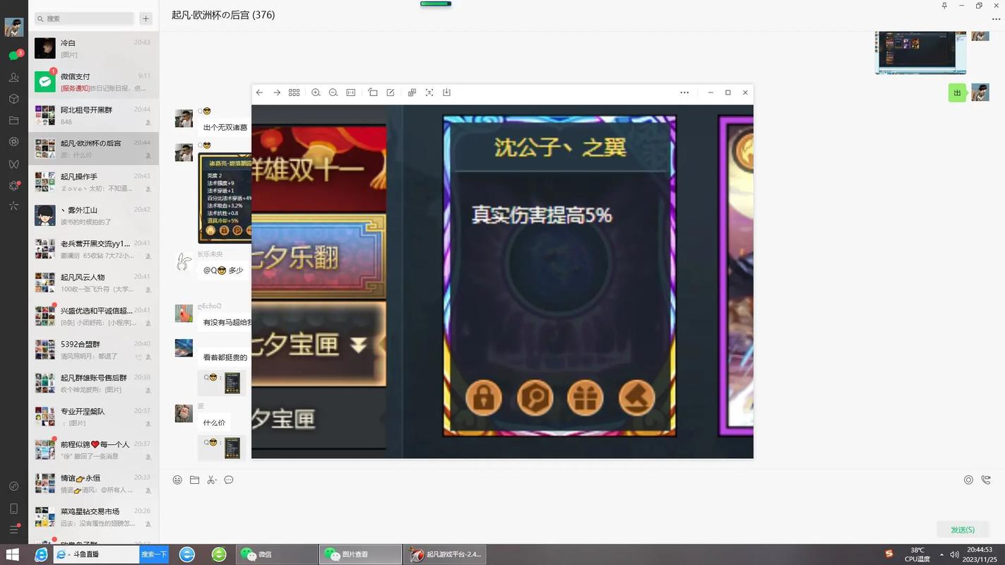 神羽最全游戏攻略解说_神羽最新游戏技巧通关